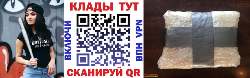 Сколько стоит Холмск ГАШИШ КЕТАМИН МЕФ Канабис Alpha-PVP МЕТАДОН