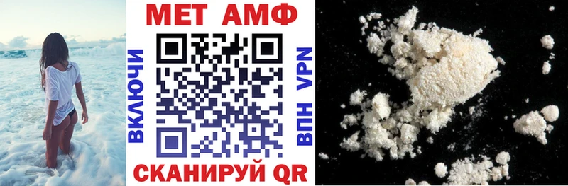 АМФ 97% кракен ТОР Холмск