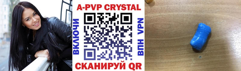Alfa_PVP СК КРИС darknet формула Холмск