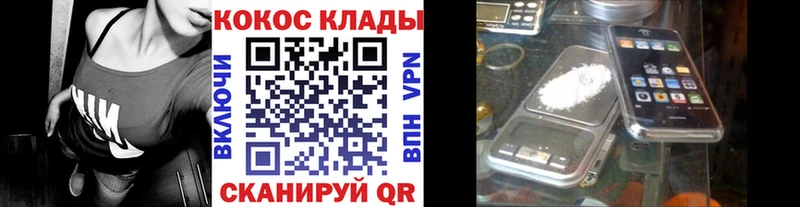 blacksprut ONION  Холмск  КОКАИН 98% 