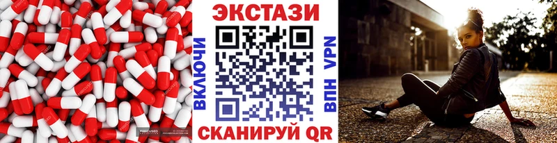 ЭКСТАЗИ MDMA  купить наркоту  Холмск 