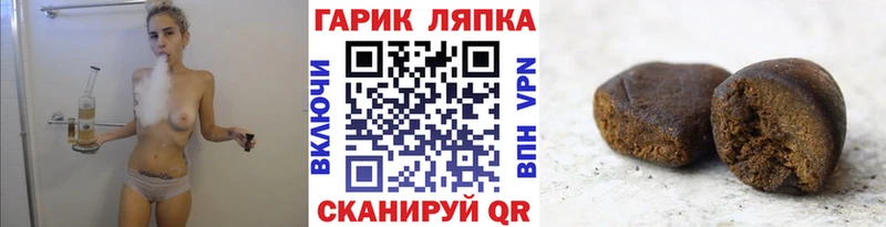 даркнет сайт  Холмск  ГАШИШ hashish 