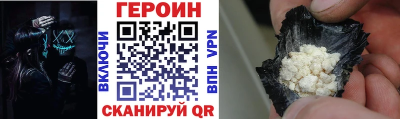 наркошоп  Холмск  Героин афганец 