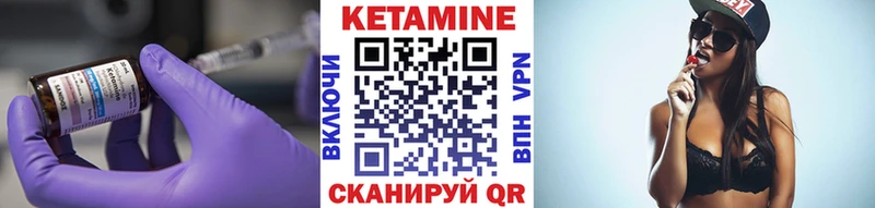 shop как зайти Холмск Кетамин VHQ