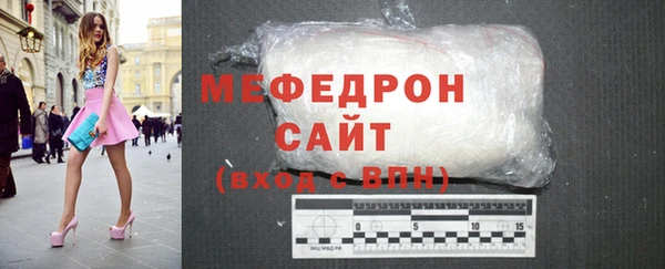 ALPHA-PVP Богородск