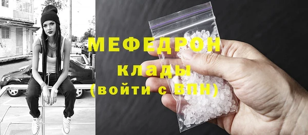 ALPHA-PVP Богородск