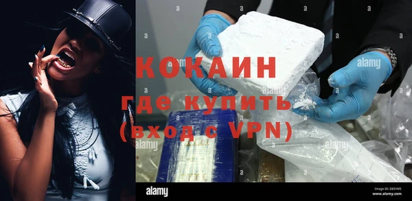 ALPHA-PVP Богородск
