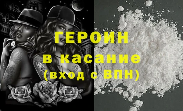 дживик Богородицк