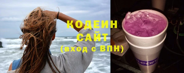 ALPHA-PVP Богородск