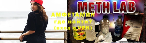 ALPHA-PVP Богородск