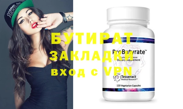 стафф Богданович