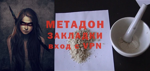 ALPHA-PVP Пересвет