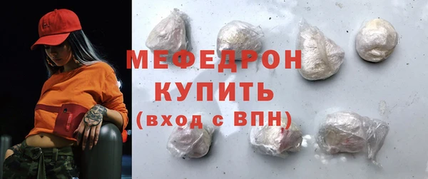 стафф Богданович