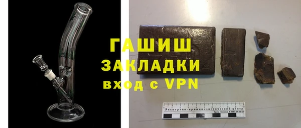дживик Богородицк
