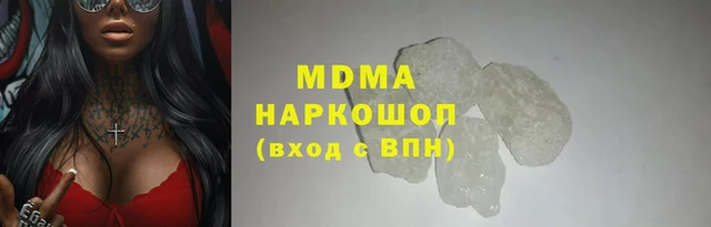 ALPHA-PVP Богородск