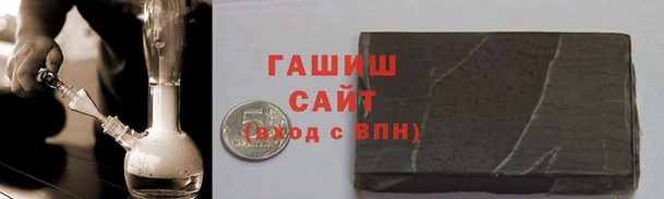 ALPHA-PVP Богородск