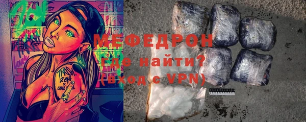 ALPHA-PVP Богородск