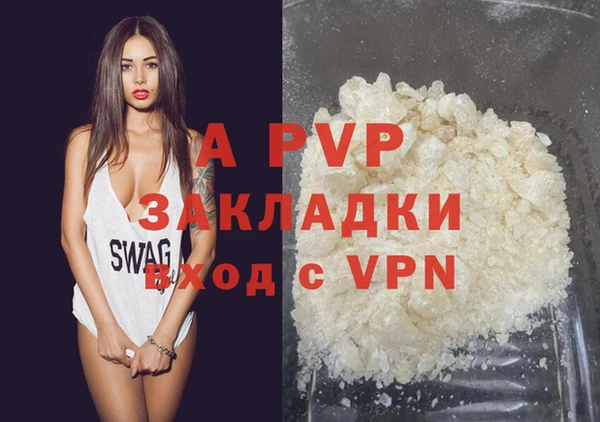 ALPHA-PVP Богородск