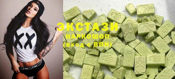 ALPHA-PVP Богородск