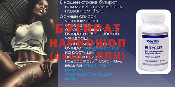 дживик Богородицк