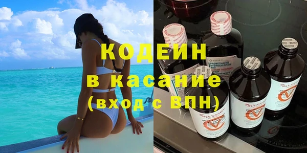 ALPHA-PVP Богородск