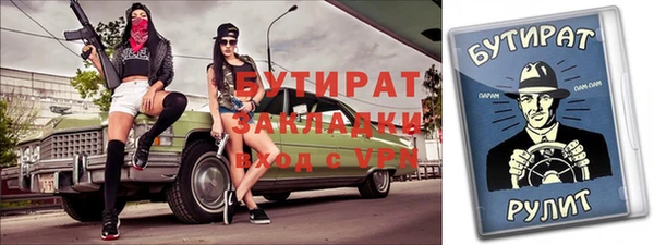 spice Пестово