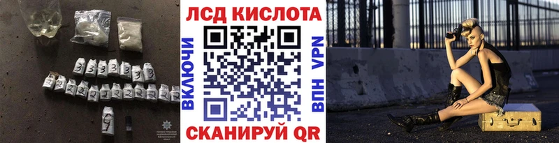 что такое   Холмск  Лсд 25 экстази кислота 