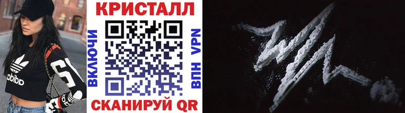 МЕТАМФЕТАМИН мет  MEGA   Холмск 