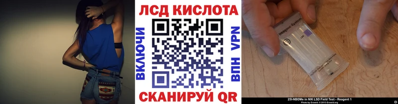 Наркотические марки 1,5мг  где можно купить наркотик  Холмск 