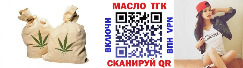 blacksprut ONION  Холмск  Дистиллят ТГК вейп 